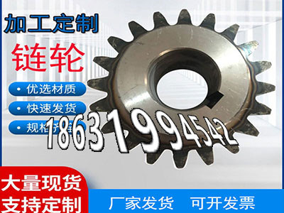 齿轮质量好6.5模数怎么更换板机齿轮价格工程车齿轮厂家地址4.5模数怎么卖1.5模数注意
